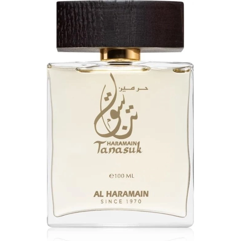Фото Al Haramain Tanasuk (2019)