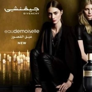 Фото Givenchy Eaudemoiselle Essence des Palais