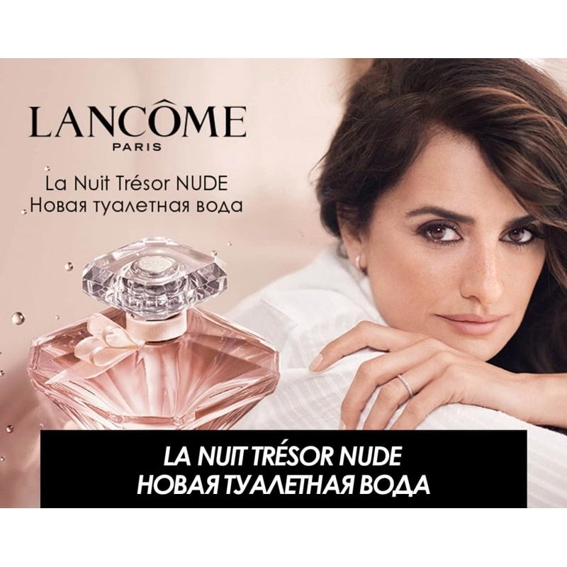 Фото Lancôme La Nuit Tresor Nude