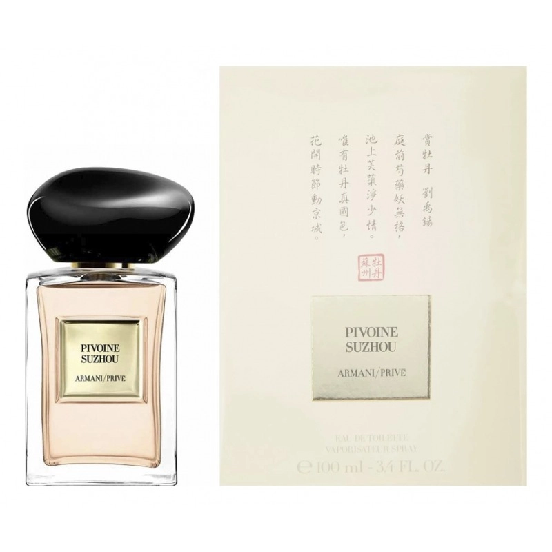 Фото Armani Prive Pivoine Suzhou