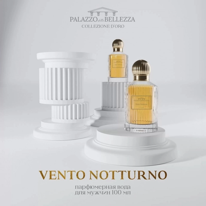 Фото Palazzo della Bellezza Vento Notturno