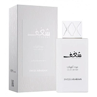 Swiss Arabian Shaghaf Oud Abyad