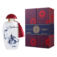 The Merchant of Venice Gyokuro
