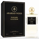 Arabian Wind Damask Leather парфюмерная вода 75 мл