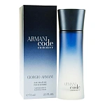 Armani Code Summer Pour Homme туалетная вода 75 мл