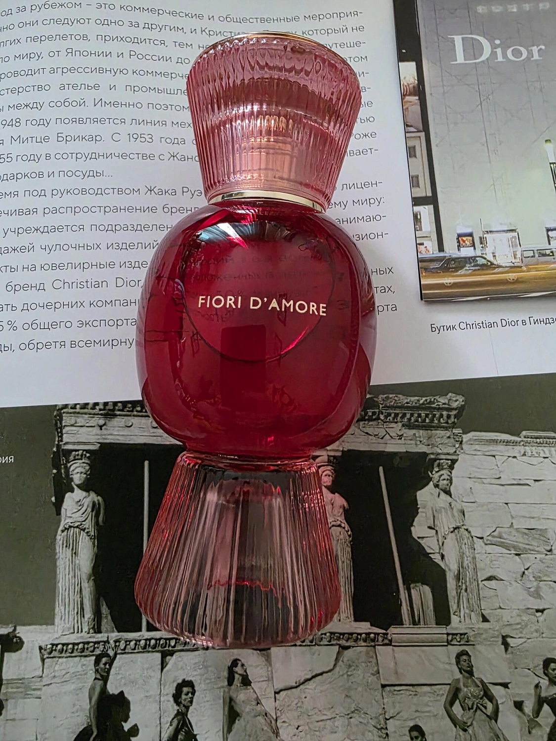 Bvlgari Fiori D'Amore