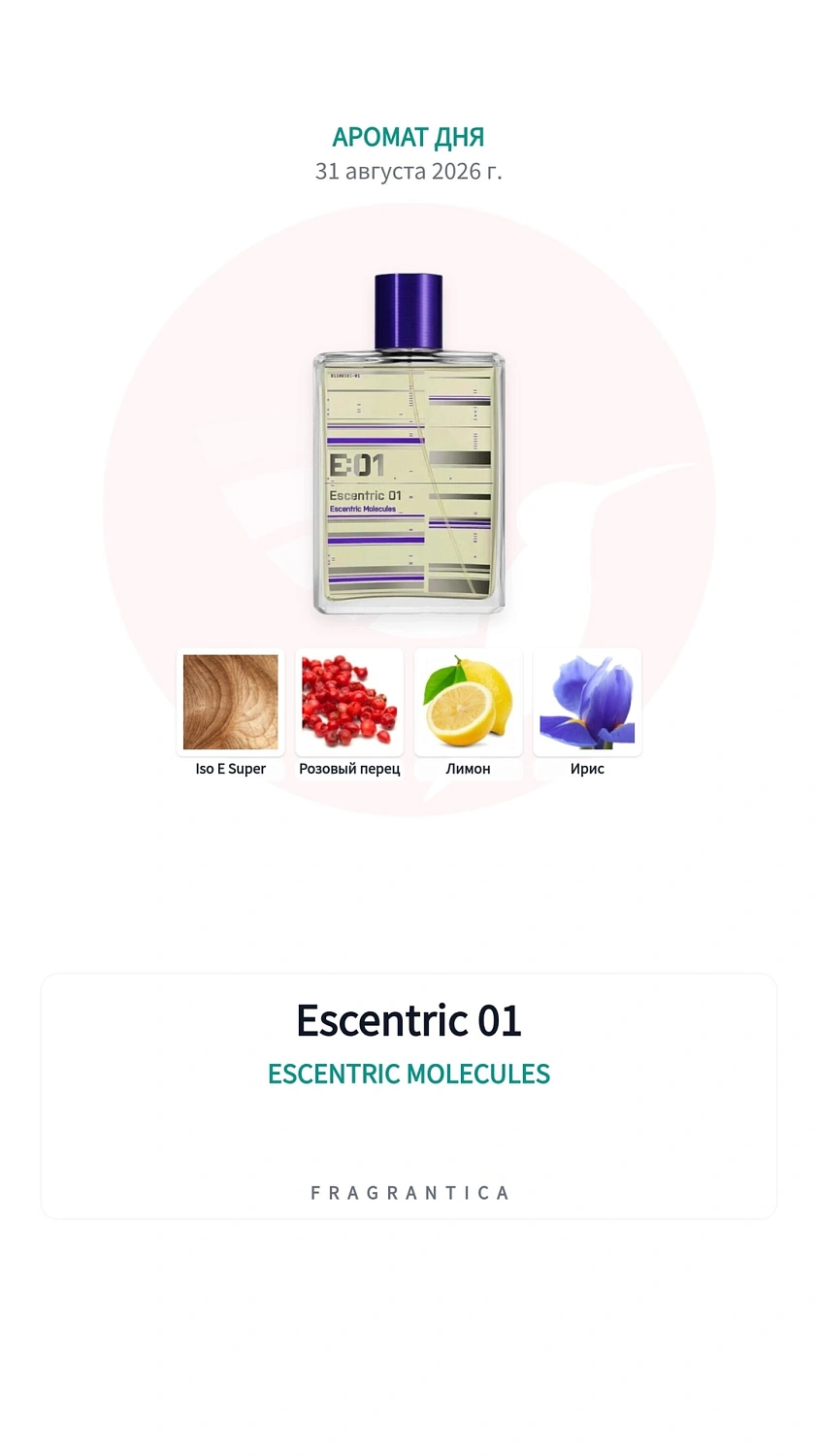 Escentric Molecules Escentric 01
