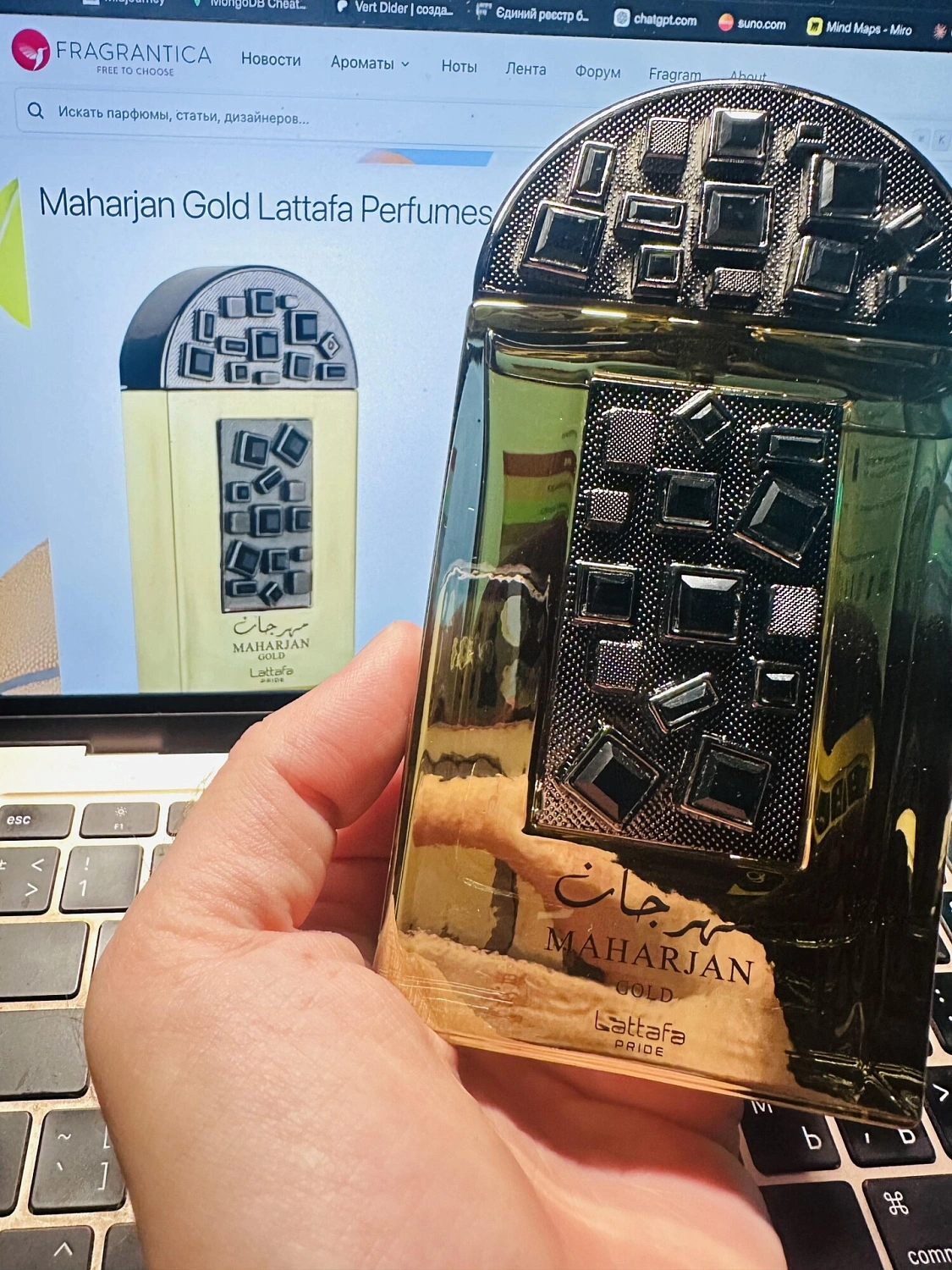 Lattafa Maharjan Gold