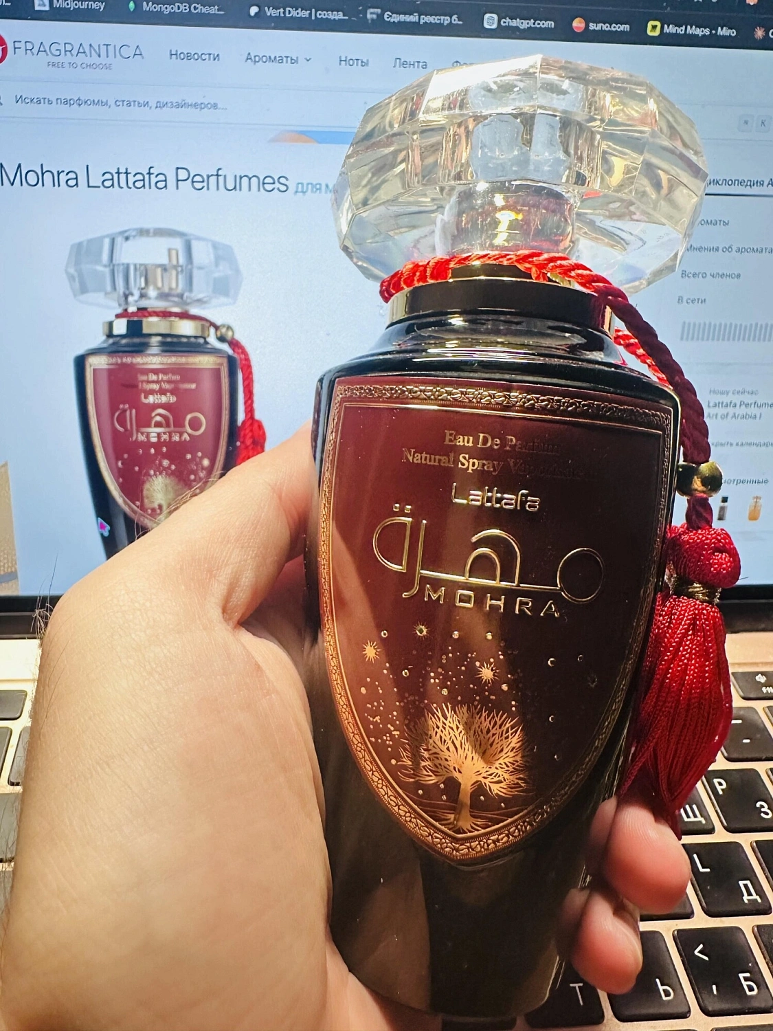 Lattafa Mohra